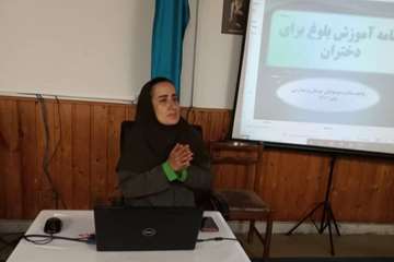  پیشگیری از مرگ جوانان و بهداشت بلوغ در رشت